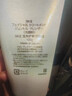 SK-II神仙水230ml抗皺精華液sk2水乳化妝品護膚品套裝禮盒生日禮物女 曬單實(shí)拍圖