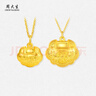 周大生黃金寶寶長(cháng)命鎖吊墜平安金鎖掛墜滿(mǎn)月周歲禮物 小版(不含鏈)1.98g 曬單實(shí)拍圖
