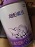 雀巢（Nestle）超啟能恩幼兒部分水解牛奶粉（12-36個(gè)月適用）3段850g[入會(huì )下單] 6罐 曬單實(shí)拍圖
