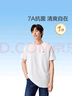 全棉時(shí)代2025新品男女士T恤中性圓領(lǐng)7A抗菌 曬單實(shí)拍圖