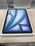 Apple/蘋果 iPad Air 11英寸 M3芯片2025年款 平板電腦 (256GB WLAN版)藍(lán)色 曬單實(shí)拍圖