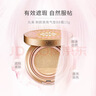 丸美bb霜 鮮顏煥亮氣墊BB霜15g自然色 持久遮瑕 輕薄裸妝感 提亮膚色 曬單實(shí)拍圖