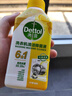 滴露（Dettol）洗衣機清洗劑250ml金裝版檸檬滾筒波輪洗衣機深度清潔劑除垢殺菌 曬單實(shí)拍圖