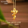 詩(shī)普琳18K黃金吊墜權杖蛇吊墜蛇年生肖本命年吊墜生日禮物 黃18K金 曬單實(shí)拍圖