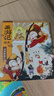 【官方正版】狐貍家西游記兒童繪本三國(guó)演義水滸傳繪本 小狐貍勇闖山海經(jīng) 封神演義繪本狐貍家的中國(guó)味道唐詩(shī)里的中國(guó) 小雷音寺遇險(xiǎn) 計(jì)盜紫金鈴 兒童國(guó)學(xué)經(jīng)典名著啟蒙圖畫(huà)故事書(shū)3-9歲中信/川少/川文藝出版等 曬單實(shí)拍圖