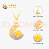 中國黃金（CHINA GOLD）黃金項鏈女士足金月亮玫瑰吊墜純金掛墜生日禮物送女友老婆 吊墜金重約0.8g*配銀鏈【甄選禮盒】 曬單實(shí)拍圖