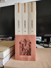 基督教要義 平裝16開(kāi) 套裝共3冊 三聯(lián)書(shū)店出版 刻塑造了近四個(gè)多世紀的基督教傳統和西方文化 曬單實(shí)拍圖