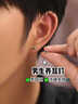 黛若純S999足銀耳釘養耳洞耳環(huán)男鑲鉆酷帥嘻哈潮流小巧耳飾超閃耳環(huán) 【黑色】999足銀耳釘(一對) 曬單實(shí)拍圖