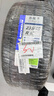 米其林（MICHELIN）汽車(chē)輪胎 235/45R18 98W 浩悅五代 Primacy 5 適配邁騰/凱美瑞 曬單實(shí)拍圖