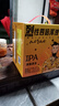 麥克雷烈性啤酒四倍渾濁IPA麥芽度24度精釀原漿列性500ml*9聽(tīng)裝整箱 曬單實(shí)拍圖