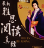 【全8冊】劉洪波王陸雅思八件套 劉洪波雅思閱讀真經(jīng)總綱（機考筆試綜合版） 曬單實(shí)拍圖