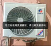 格力（GREE）空調(diào) 齊頌1.5匹 新能效 變頻冷暖 高溫自清潔 臥室/客廳壁掛式空調(diào)掛機(jī) KFR-35GW/(35530)FNhAh-B3 曬單實(shí)拍圖