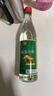 牛欄山二鍋頭52度陳釀白牛二 濃香風(fēng)格 52度 500mL 6瓶 外觀(guān)微瑕 超值 曬單實(shí)拍圖