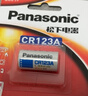 松下（Panasonic）CR123A電池3V奧林巴斯u1U2尼康富士膠片照相機佳能膠卷相機鋰電池17345 kiss 1 2 dl cr123a 1粒印度尼西亞進(jìn)口 曬單實(shí)拍圖