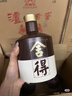 舍得白酒 品味舍得榮獲雙鼎紀念版 52度 濃香型 52度 500mL 2瓶 曬單實(shí)拍圖