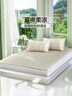 富安娜 奧克奇A類(lèi)可水洗涼感印花席單雙人三件套 淺咖1.5*2米【可折疊】 曬單實(shí)拍圖