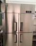 星星四門(mén)冰箱商用雙溫冷藏冷凍四開(kāi)門(mén)大容量廚房冰箱飯店酒店保鮮柜立式冰柜KCD-1271G4 曬單實(shí)拍圖