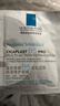 理膚泉【孫穎莎推薦】B5面膜PRO15片套裝 補(bǔ)水保濕修護(hù)屏障護(hù)膚品禮物 曬單實(shí)拍圖