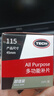 TECH補胎膠片115補片20片汽車(chē)真空胎冷補膠片水外內輪胎補片硫化貼片 曬單實(shí)拍圖