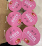 簡(jiǎn)愛(ài)酸奶草莓味優(yōu)格 90g*6杯 生牛乳發(fā)酵低溫酸奶生鮮【十周年限定】 曬單實(shí)拍圖