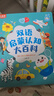 小彼恩毛毛蟲(chóng)點(diǎn)讀筆幼兒彩虹兔雙語(yǔ)啟蒙智能點(diǎn)讀早教機兒童玩具生日禮物 曬單實(shí)拍圖