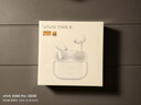 vivo TWS 5 簡單白 60dB深海智慧降噪 跨生態(tài)無縫三連接 四麥自適應(yīng)主動降噪 藍(lán)牙耳機(jī) 曬單實(shí)拍圖