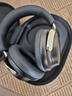 Bose王鶴棣同款 QuietComfort 消噪耳機 Ultra II 沙漠鎏金 頭戴式無(wú)線(xiàn)藍牙降噪 全新影院模式 雙11 曬單實(shí)拍圖
