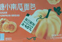 TASTY ELF 低糖小南瓜面包1.1kg 1.1kg 曬單實(shí)拍圖