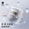 babycare皇室獅子王國弱酸紙尿褲中號M50片(6-11kg)嬰兒尿不濕親膚透氣 曬單實(shí)拍圖
