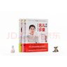 羅大倫讓孩子不生病系列：讓孩子不發(fā)燒+脾虛的孩子不長(cháng)個(gè)+圖解兒童舌診（套裝共3冊） 曬單實(shí)拍圖