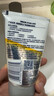妮維雅（NIVEA）男士【提亮膚色】煥澤耀膚潔面泥100g保濕煥亮肌膚洗面奶護膚品 曬單實(shí)拍圖