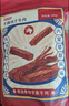 京東京造 手撕風(fēng)干牛肉干500g 約6成風(fēng)干內蒙特產(chǎn)量販裝休閑減脂 口感稍軟 曬單實(shí)拍圖