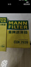 曼牌濾清器（MANNFILTER）濾清器套裝空氣濾空調濾芯大眾CC尚酷途歡邁騰速騰帕薩特途觀(guān)夏朗 曬單實(shí)拍圖