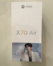摩托羅拉【張凌赫同款】聯(lián)想moto X70 Air 超輕薄直屏 多面耐摔 強力抗水 5GAI手機 12GB+256GB 青巧 曬單實(shí)拍圖
