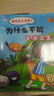 全套10冊我為什么不能系列繪本兒童情緒管理與性格培養系列幼兒園3一6歲書(shū)籍注音版閱讀故事   曬單實(shí)拍圖