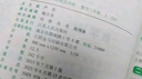 2025秋 實驗班提優(yōu)訓(xùn)練 三年級上冊 數(shù)學(xué)蘇教版 強(qiáng)化拔高教材同步練習(xí)冊 曬單實拍圖