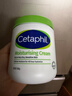 絲塔芙（Cetaphil）大白罐 550g 兒童面霜身體乳霜秋冬專(zhuān)用 不含煙酰胺 母嬰專(zhuān)用 曬單實(shí)拍圖