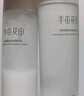 半畝花田神經酰胺水乳套裝補水保濕盈潤舒緩護膚品化妝品男女士水乳2件套 曬單實拍圖