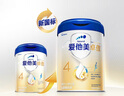愛(ài)他美新老國標隨機卓傲兒童奶粉配方調制乳粉(3-6歲)800g*3罐[優(yōu)量DHA] 曬單實(shí)拍圖