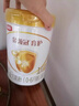 伊利金領(lǐng)冠育護1段900g新國標奶粉嬰兒牛奶粉0-6個(gè)月寶寶適喝 金領(lǐng)冠育護1段900克 曬單實(shí)拍圖