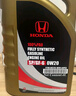 本田（HONDA）原廠(chǎng)全合成發(fā)動(dòng)機機油SP級4L 0W-20 適用本田全系車(chē)型 東風(fēng)黑金桶 曬單實(shí)拍圖