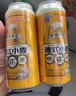 京東京造德式小麥精釀全麥釀造啤酒500ml*12整箱濃郁麥香 曬單實(shí)拍圖