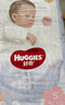 好奇（Huggies）奢透呼吸紙尿褲S58(4-8kg)尿不濕【加倍透氣】 曬單實(shí)拍圖