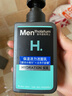 曼秀雷敦男士溫和保濕洗面奶150ml*2 無(wú)皂基 保濕補(bǔ)水潔面送男友禮物 曬單實(shí)拍圖