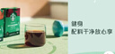 星巴克（Starbucks）0糖低脂精品速溶黑咖啡 阿拉比卡豆健身美式咖啡囤貨8盒2.3g*80條 曬單實(shí)拍圖