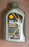 殼牌（Shell）全合成汽機油0w-20(0w20) API SP級 4L 都市光影版灰殼 京東養車(chē) 曬單實(shí)拍圖