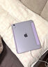 Apple/蘋(píng)果 iPad Air 11英寸 M3芯片2025年款 平板電腦 (128GB WLAN版)紫色 曬單實(shí)拍圖