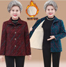 穿搭語(yǔ)錄（Chaundayulu）奶奶冬裝2025新款加絨加厚保暖外套上衣媽媽裝老年人衣服女 紅線(xiàn)條 XL 【建議80-110斤】 曬單實(shí)拍圖