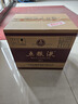 五糧液 普五八代 濃香型白酒 52度 500ml*6 原箱 官方授權 曬單實(shí)拍圖