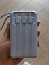 品勝（PISEN）【充電寶3C認證】品勝20000毫安充電寶自帶四線(xiàn)大容量小巧便攜移動(dòng)電源適用蘋(píng)果華為 芋紫【30W閃充】自帶四線(xiàn)丨適配蘋(píng)果16-8全系+ 20000mAh 曬單實(shí)拍圖